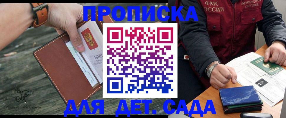 прописка иностранных граждан в Березниках