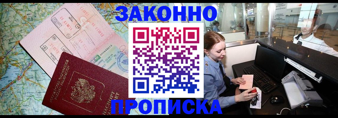 регистрация для дет. сада в Березниках