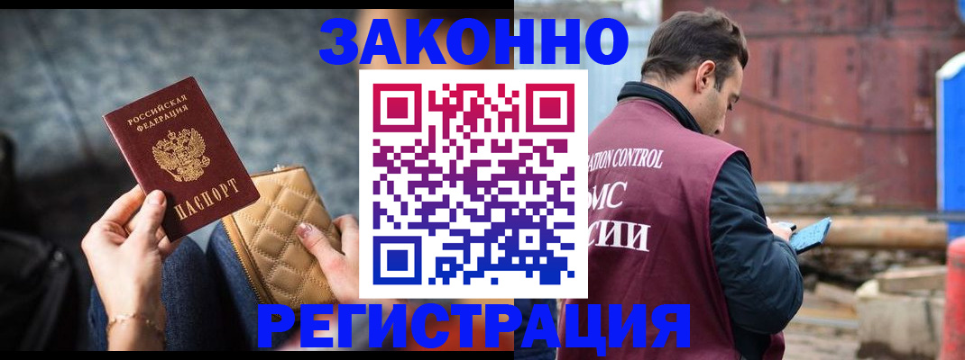 временная регистрация адрес в Березниках