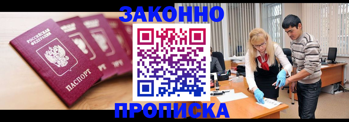 временная регистрация госуслуги в Березниках